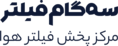 تست درگاه پرداخت